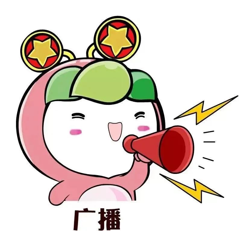 新春将至山东共青团喊你一起光盘